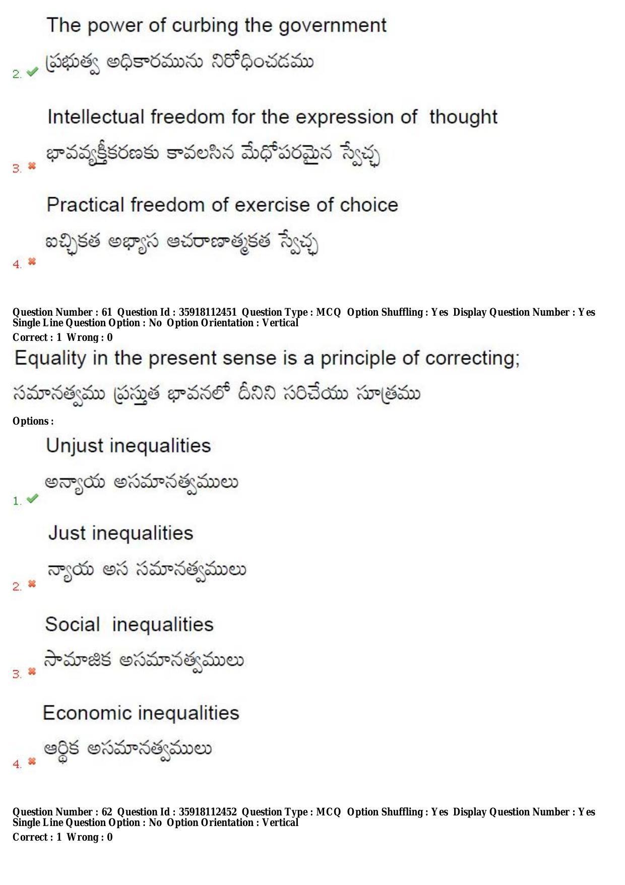 TS CPGET 2018 M.A. Political Science (Shift1) Question Paper with Answer Key - Page 39