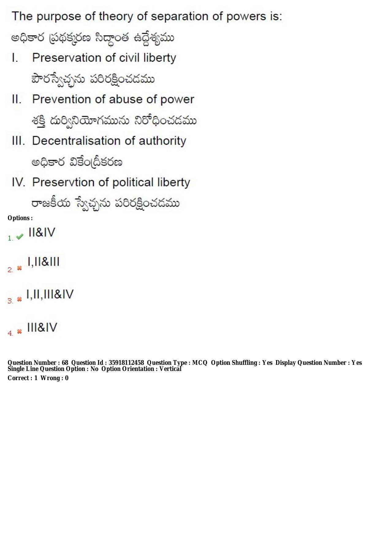 TS CPGET 2018 M.A. Political Science (Shift1) Question Paper with Answer Key - Page 43