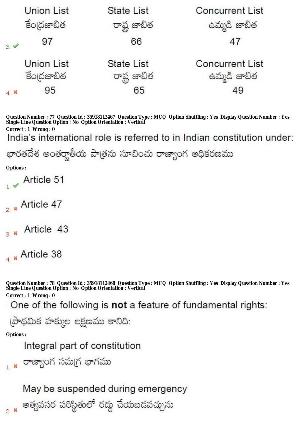 TS CPGET 2018 M.A. Political Science (Shift1) Question Paper with Answer Key - Page 50