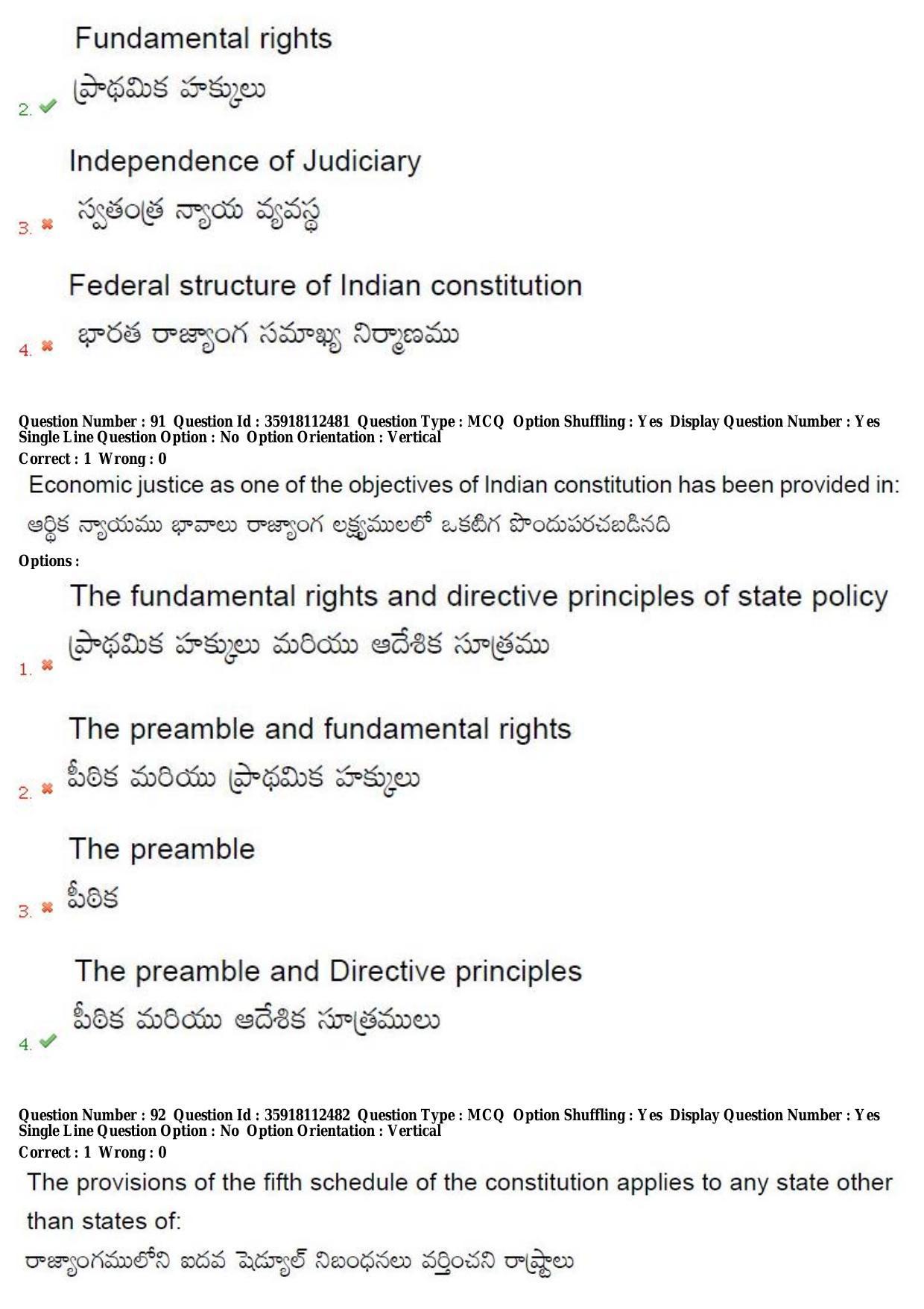 TS CPGET 2018 M.A. Political Science (Shift1) Question Paper with Answer Key - Page 59