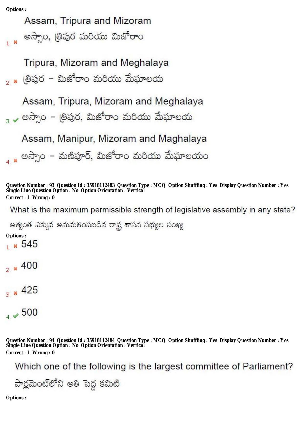 TS CPGET 2018 M.A. Political Science (Shift1) Question Paper with Answer Key - Page 60
