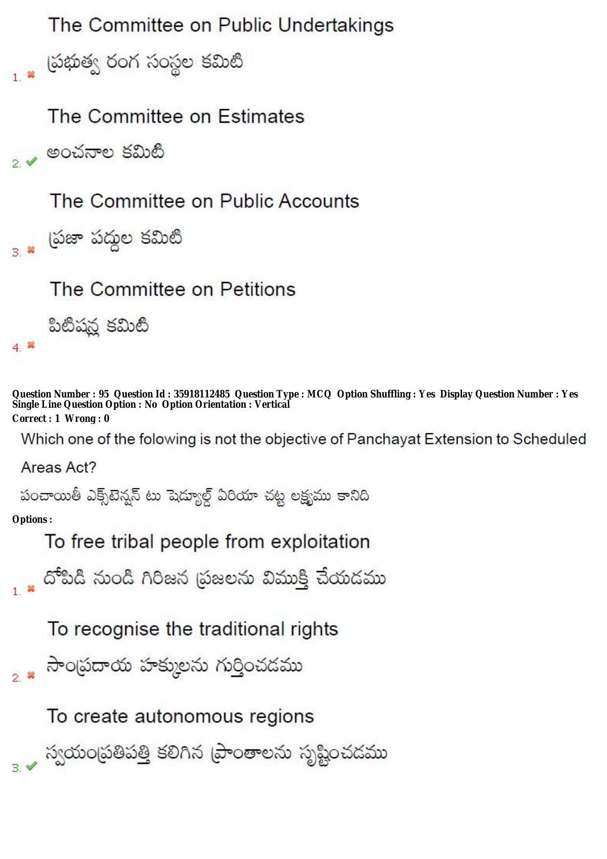 TS CPGET 2018 M.A. Political Science (Shift1) Question Paper with Answer Key - Page 61