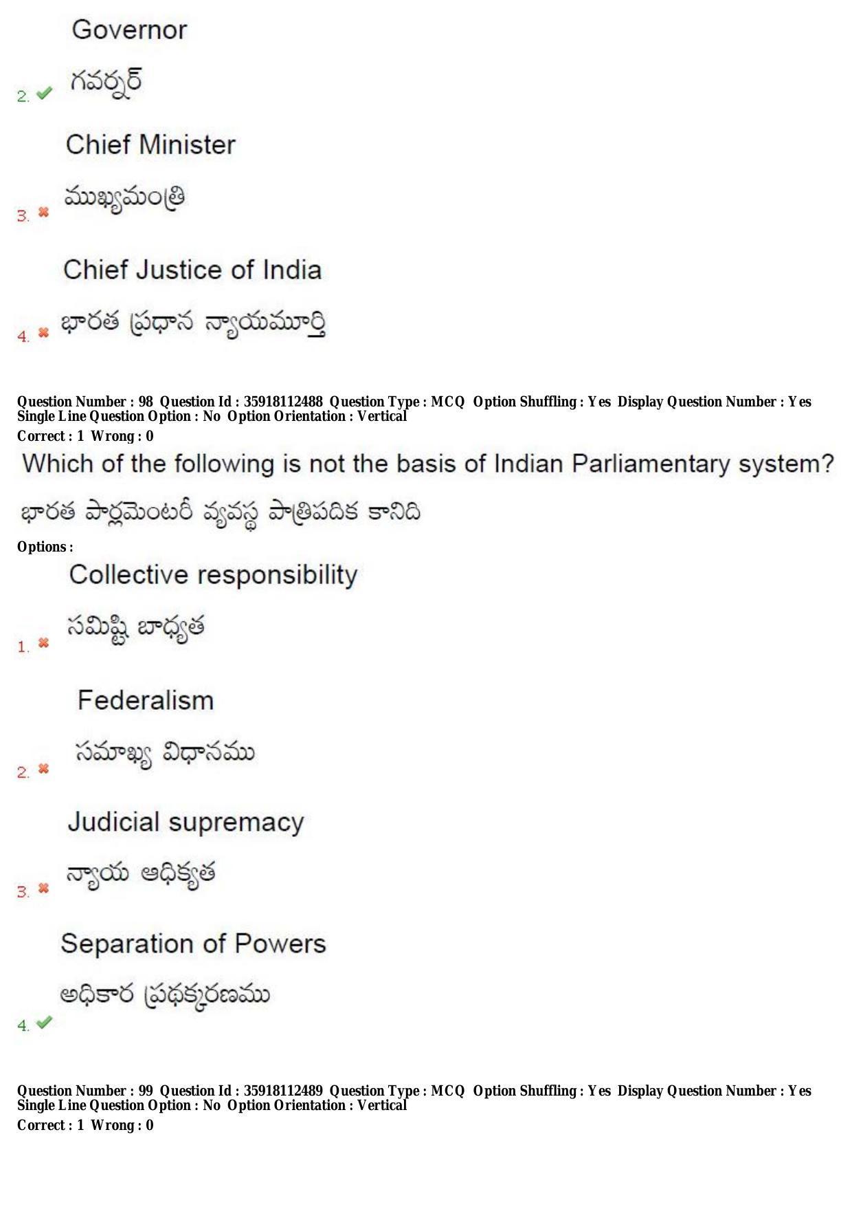 TS CPGET 2018 M.A. Political Science (Shift1) Question Paper with Answer Key - Page 63