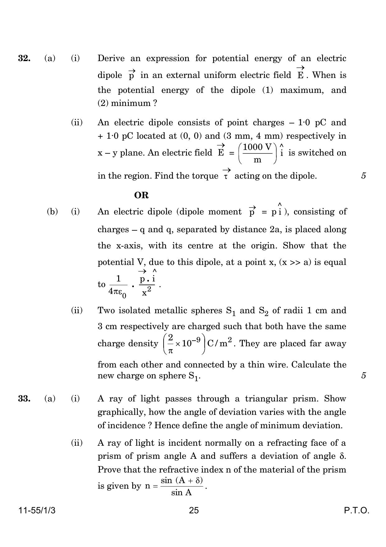CBSE Class 12 55-1-3 Physics 2024 Question Paper - Page 25
