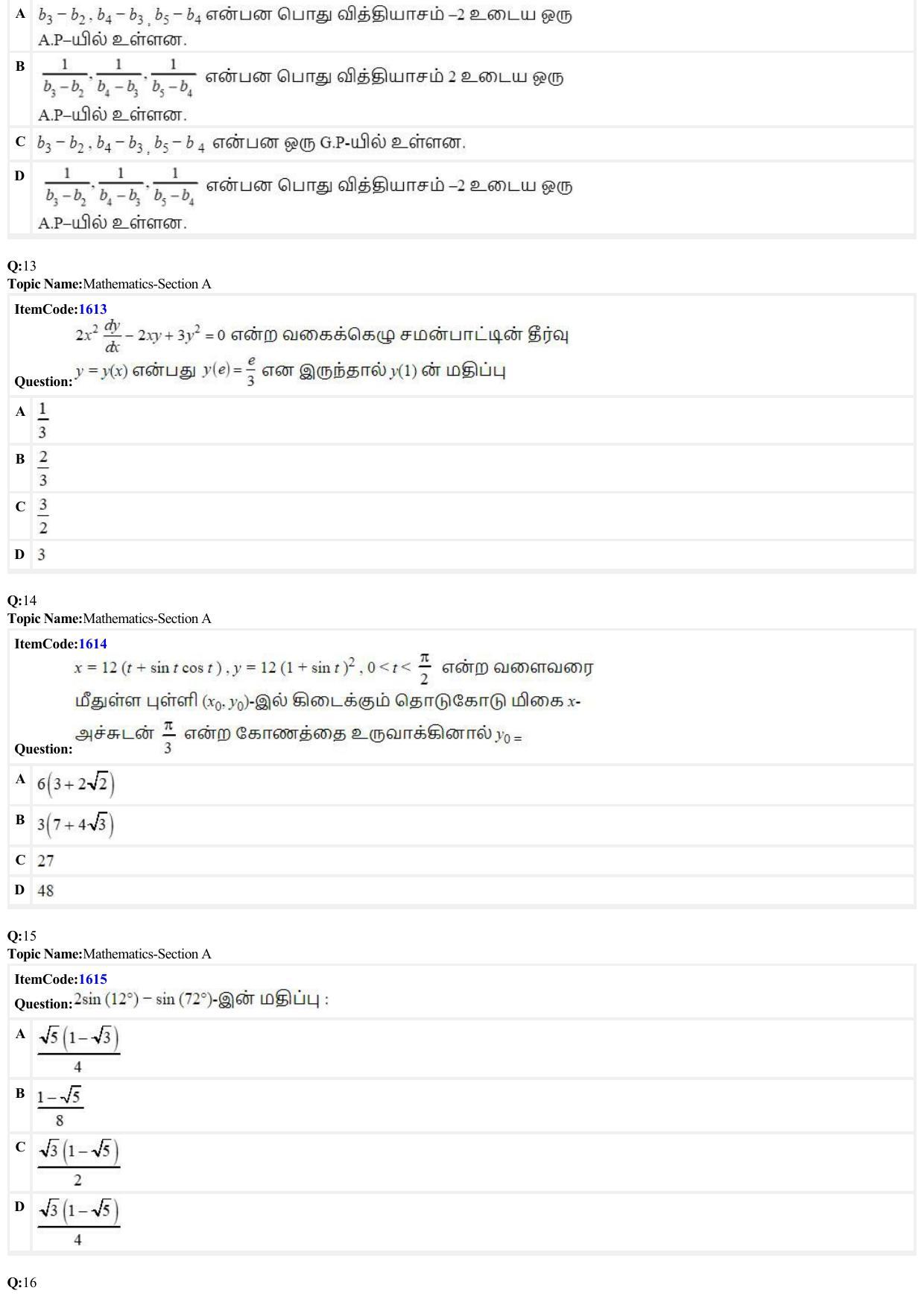 JEE Mains 2022: BTech Tamil (Shift 2) 25-06-2022 Question Paper - Page 4