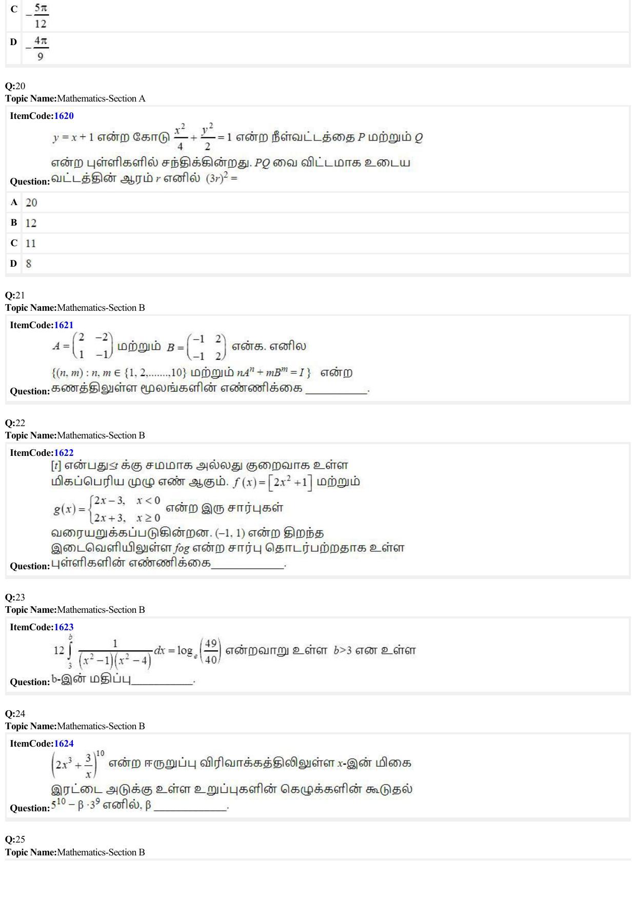 JEE Mains 2022: BTech Tamil (Shift 2) 25-06-2022 Question Paper - Page 6