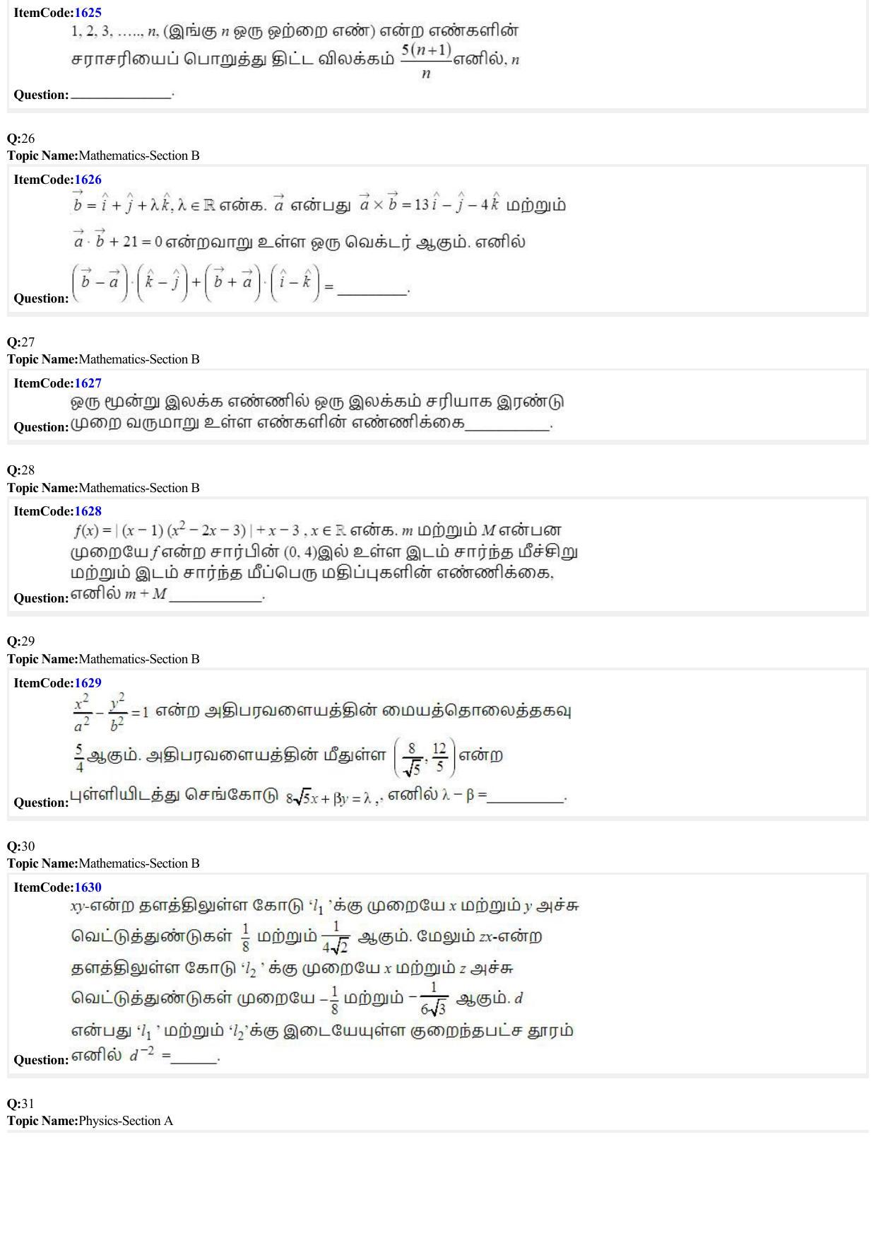 JEE Mains 2022: BTech Tamil (Shift 2) 25-06-2022 Question Paper - Page 7