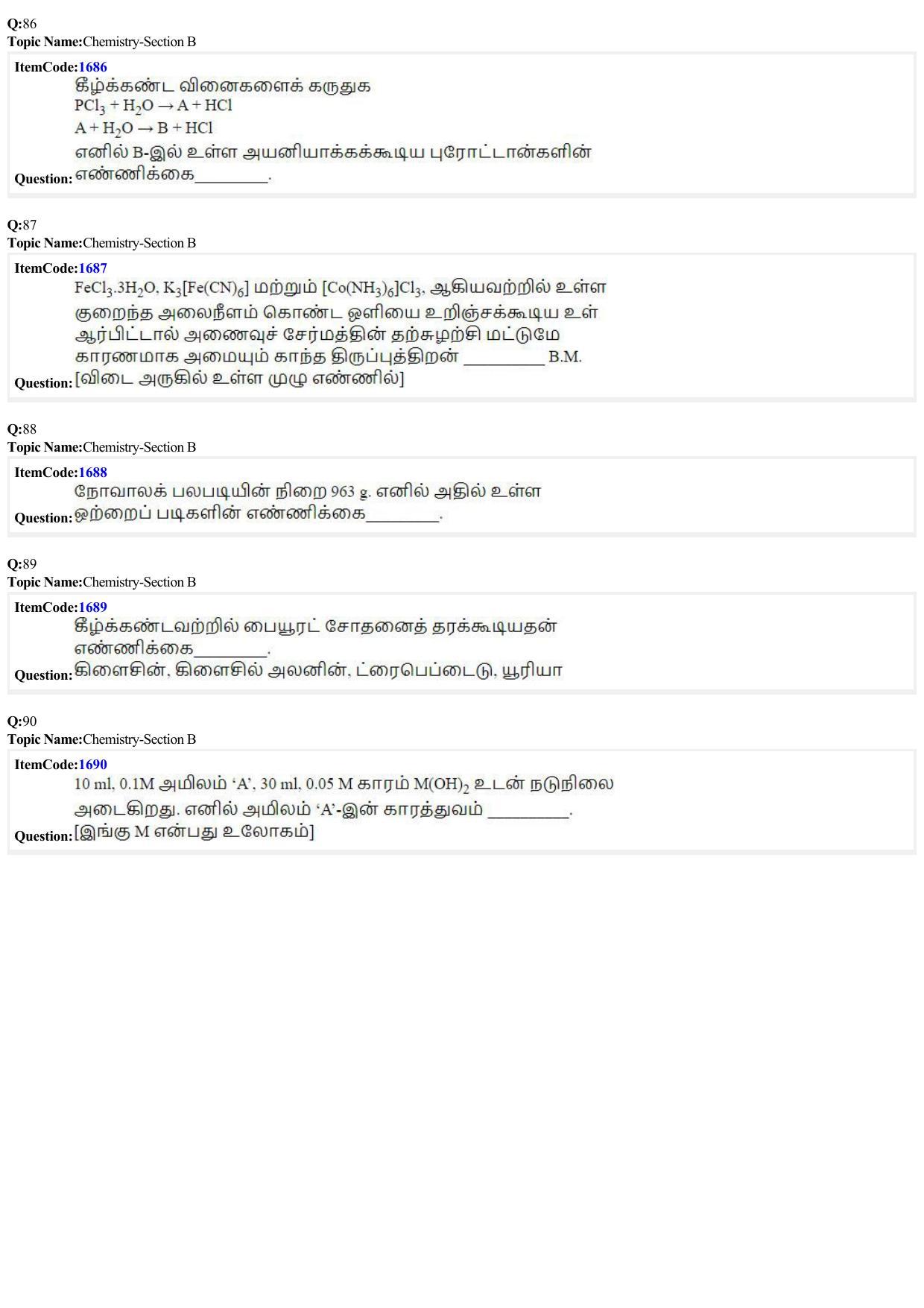 JEE Mains 2022: BTech Tamil (Shift 2) 25-06-2022 Question Paper - Page 23