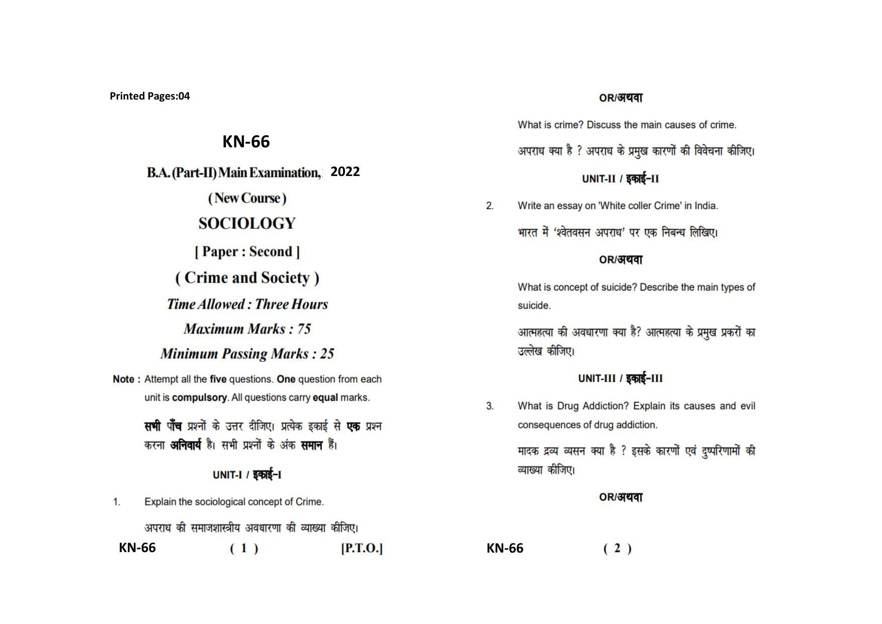 Sarguja University Question Paper - 2022 : B.A. Part Two (10+2+3) 3 Y DC Sociology Paper II - Page 1