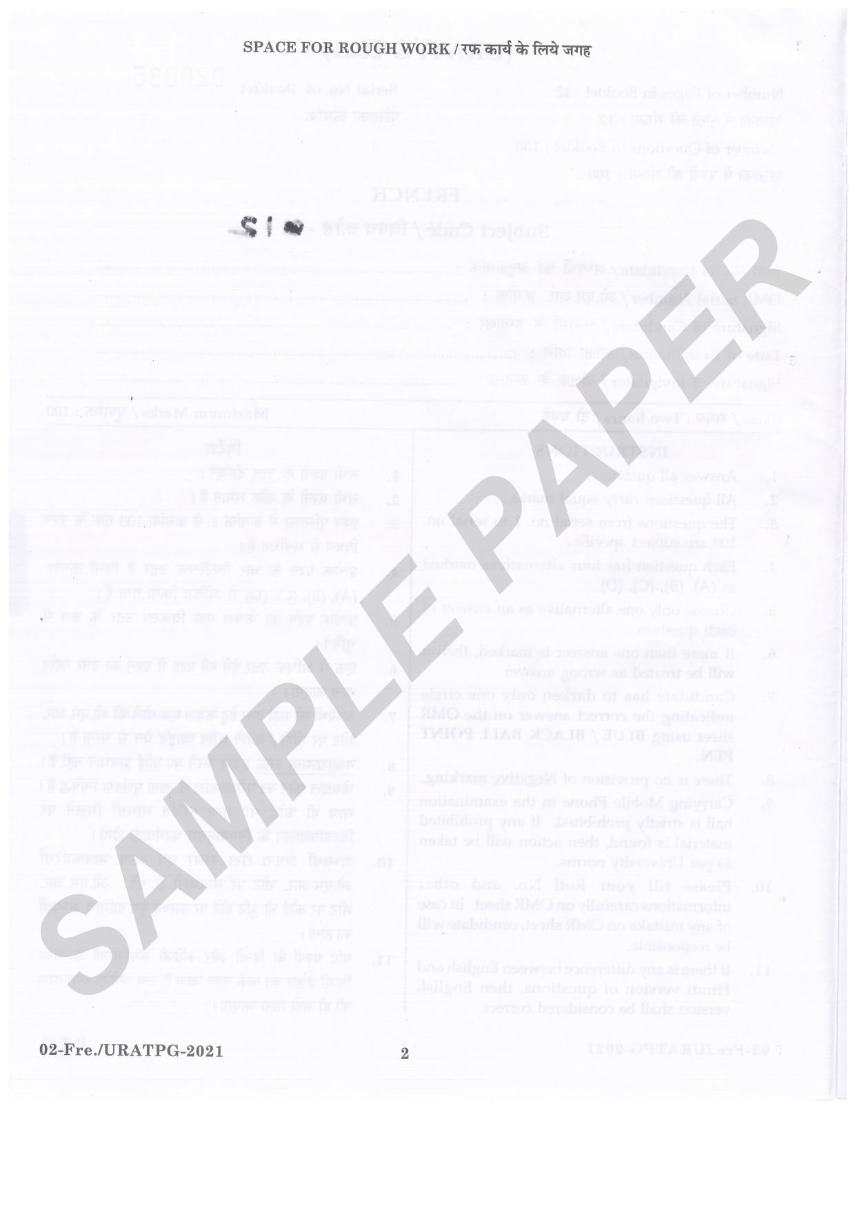 URATPG French Sample Question Paper 2021 - Page 2