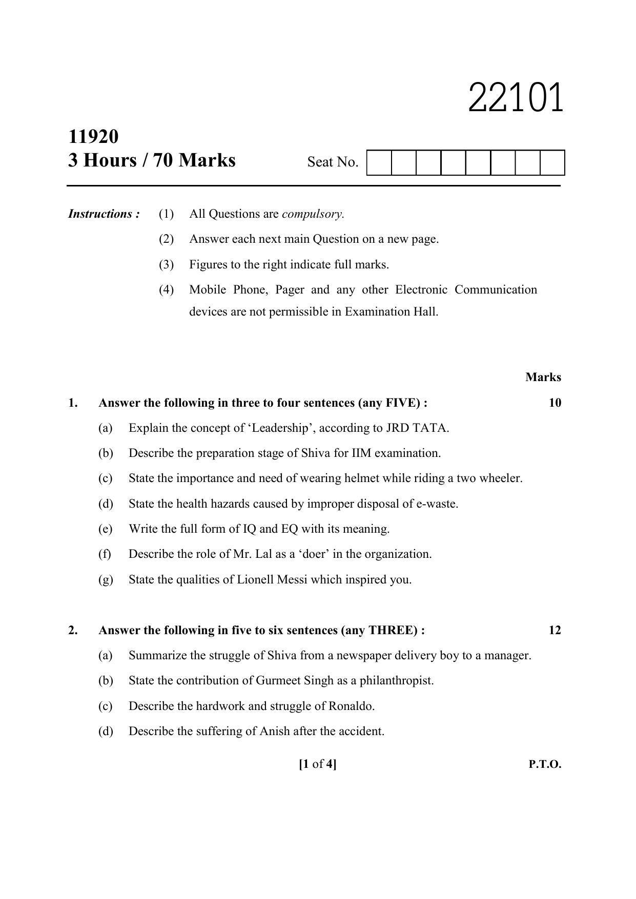 MSBTE Question Paper - 2019 - English - Page 1