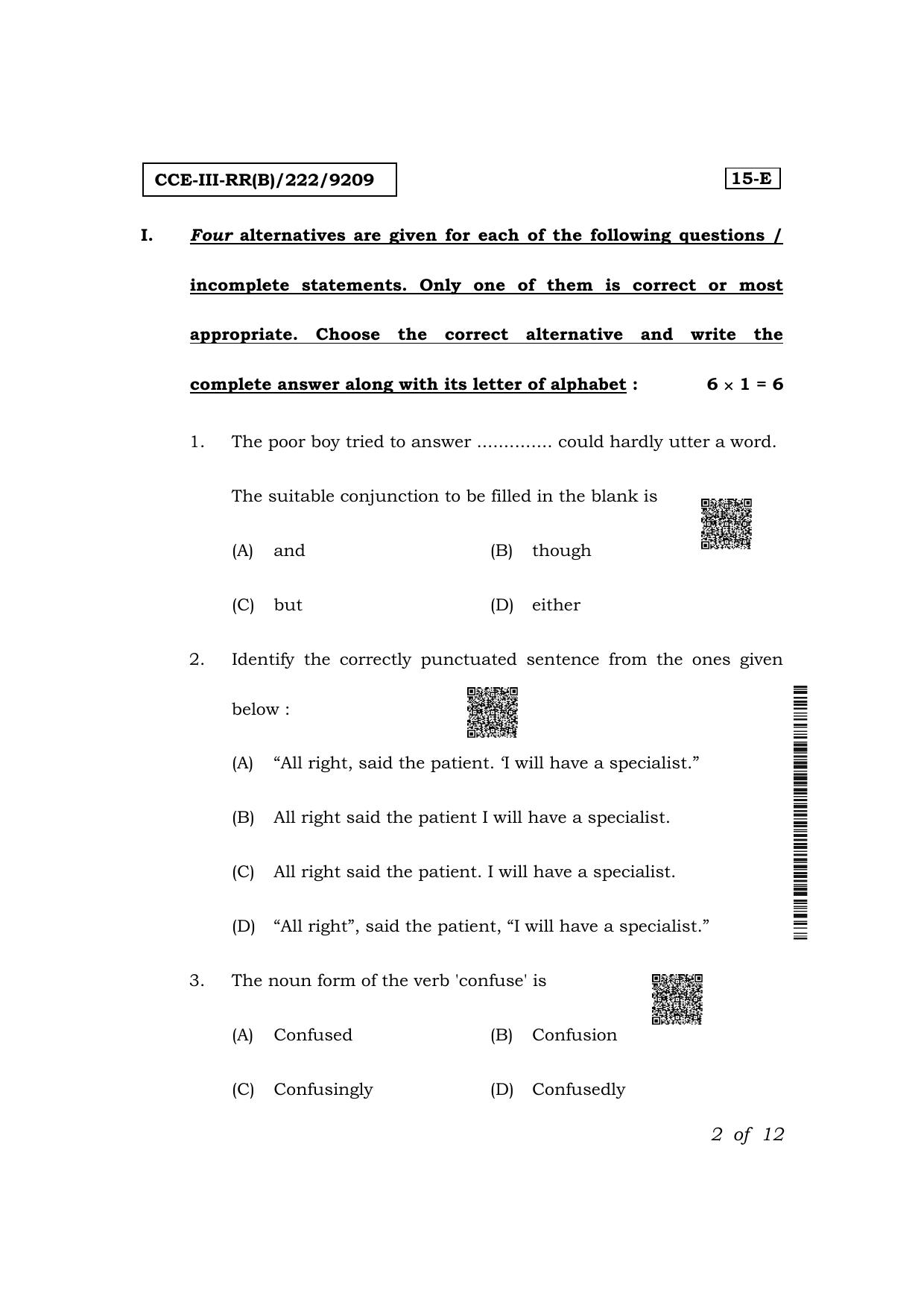 Karnataka SSLC First Language English (NCERT) Exam 3 Question Paper 2024 (B Version) - Page 2