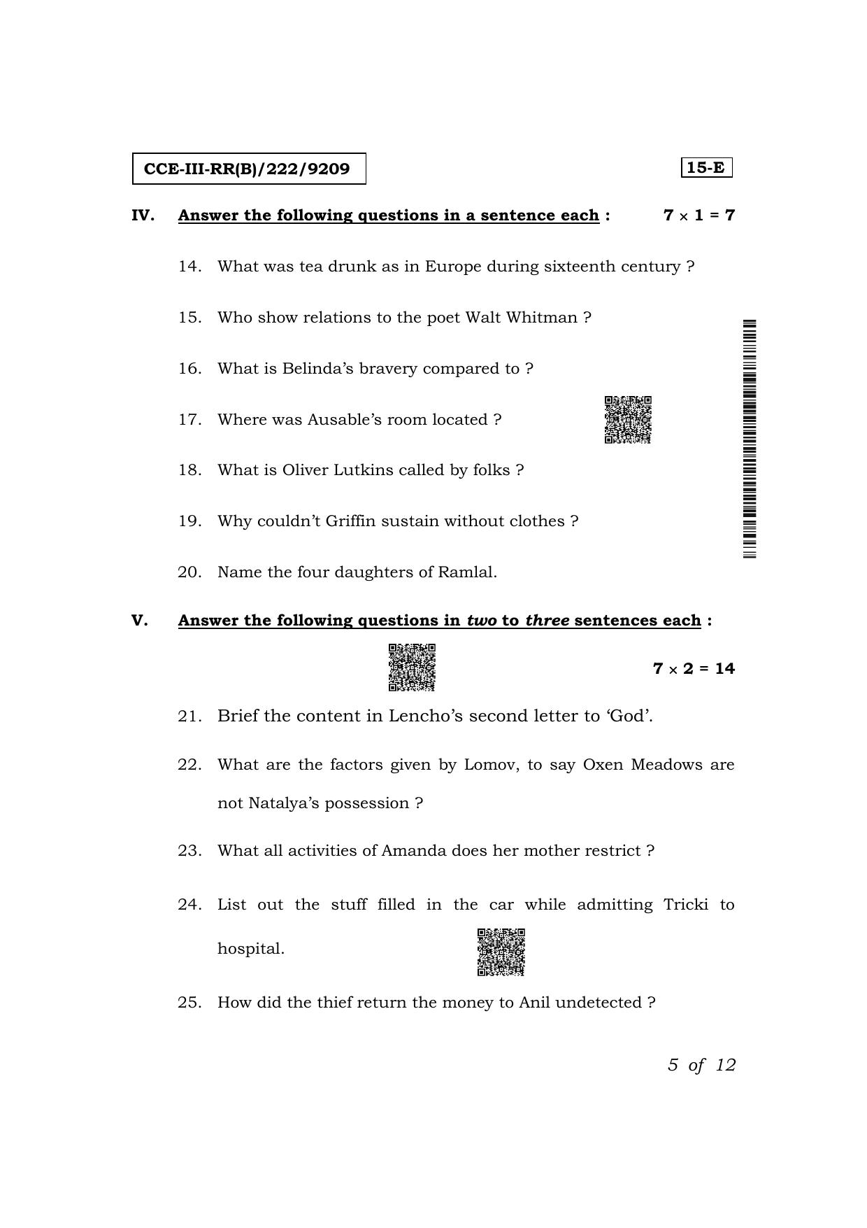 Karnataka SSLC First Language English (NCERT) Exam 3 Question Paper 2024 (B Version) - Page 5