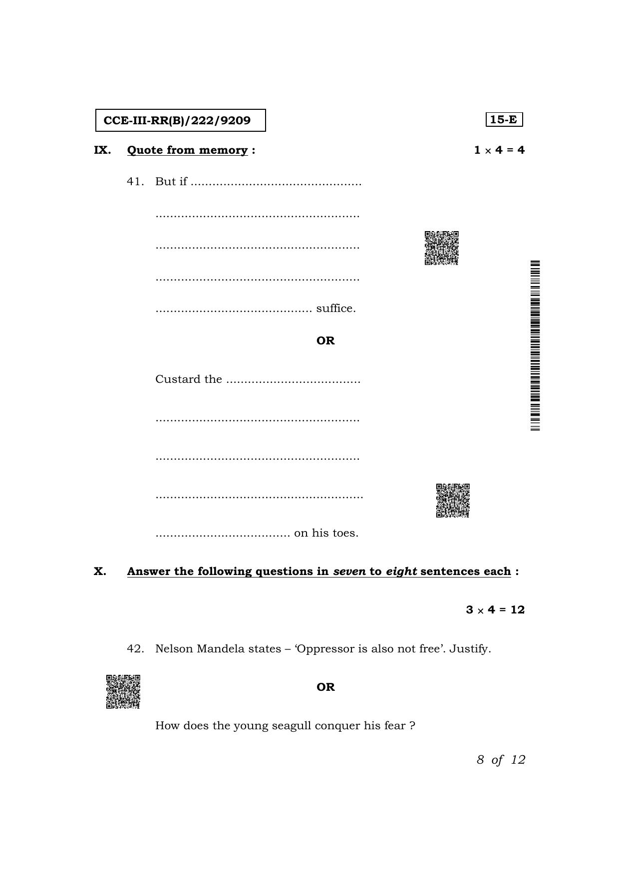 Karnataka SSLC First Language English (NCERT) Exam 3 Question Paper 2024 (B Version) - Page 8