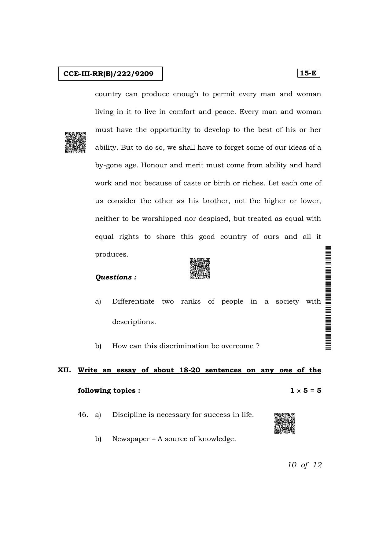 Karnataka SSLC First Language English (NCERT) Exam 3 Question Paper 2024 (B Version) - Page 10