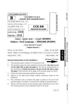 Karnataka SSLC First Language English (NCERT) Exam 3 Question Paper 2024 (B Version)