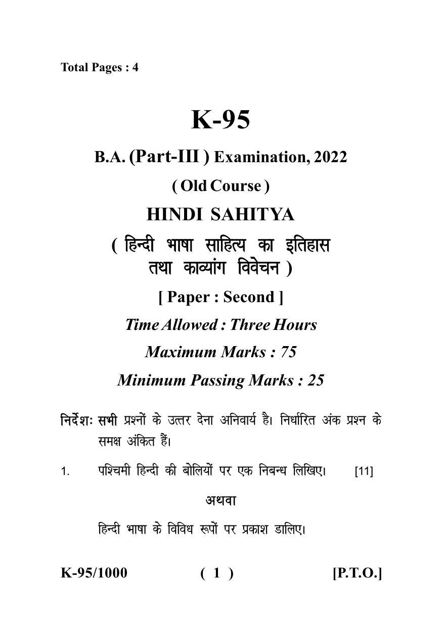 Sarguja University Question Paper - 2022 : B.A. Part Three (10+2+3) 3 Y DC (Old Course) Hindi Literature Paper II - Page 1