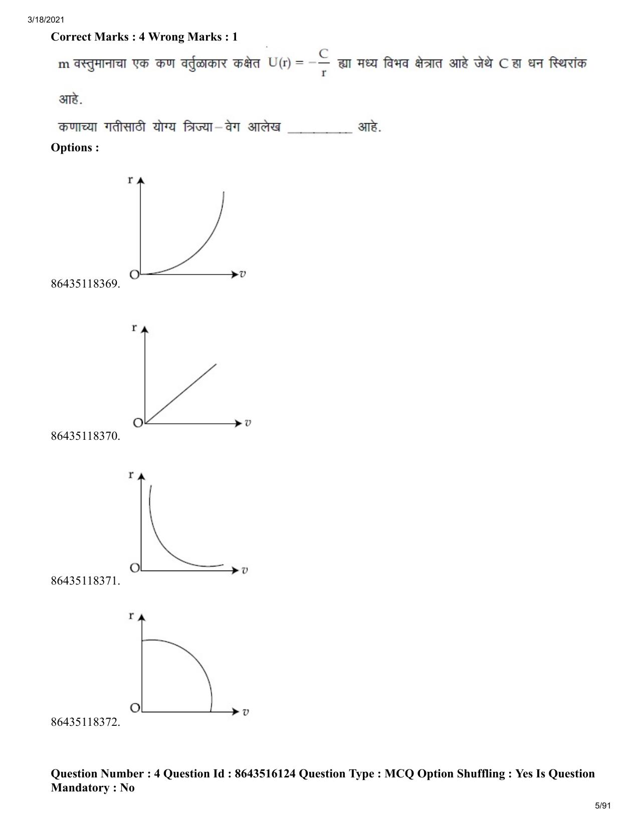 JEE Mains 2021: BTech EM (Shift 2) 18-03-2021 Question Paper - Page 5