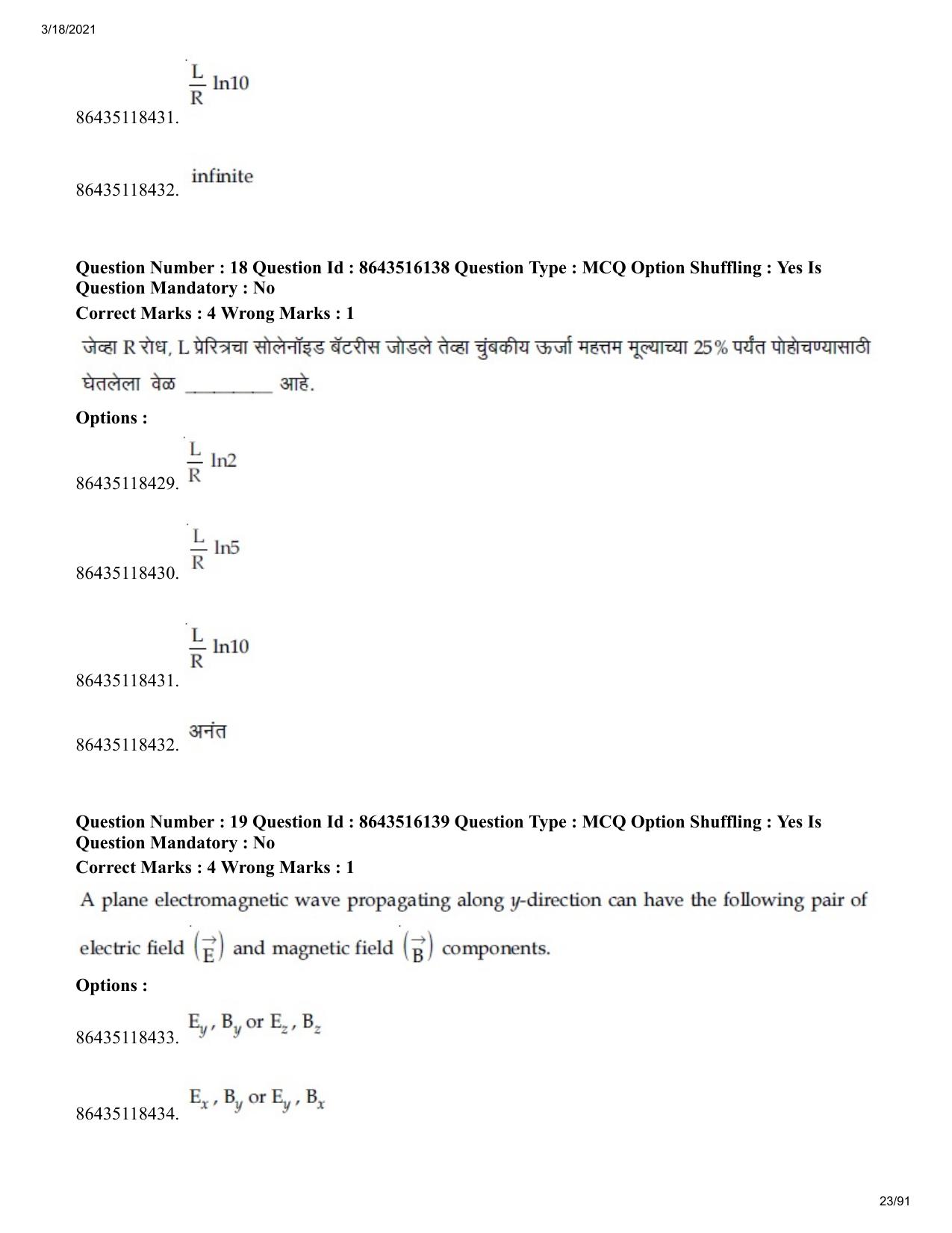 JEE Mains 2021: BTech EM (Shift 2) 18-03-2021 Question Paper - Page 23