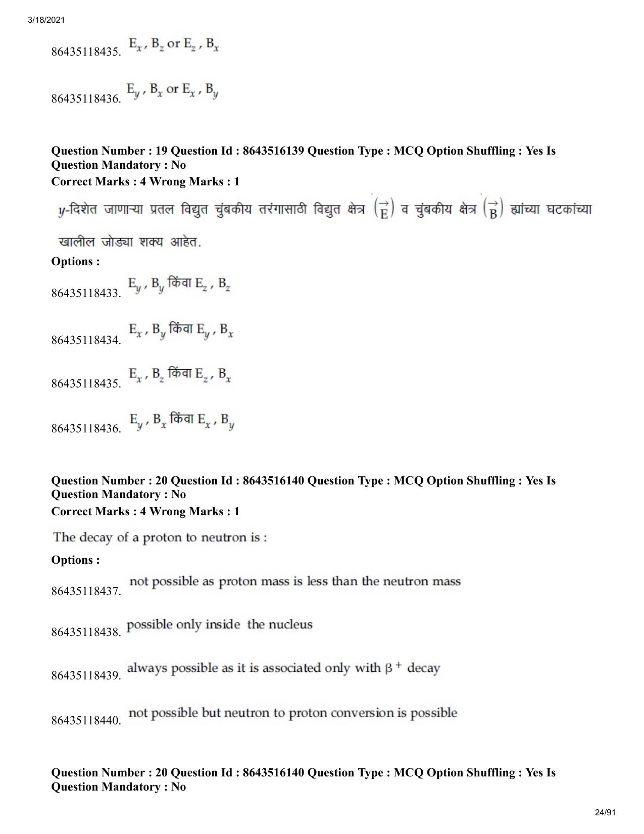 JEE Mains 2021: BTech EM (Shift 2) 18-03-2021 Question Paper - Page 24