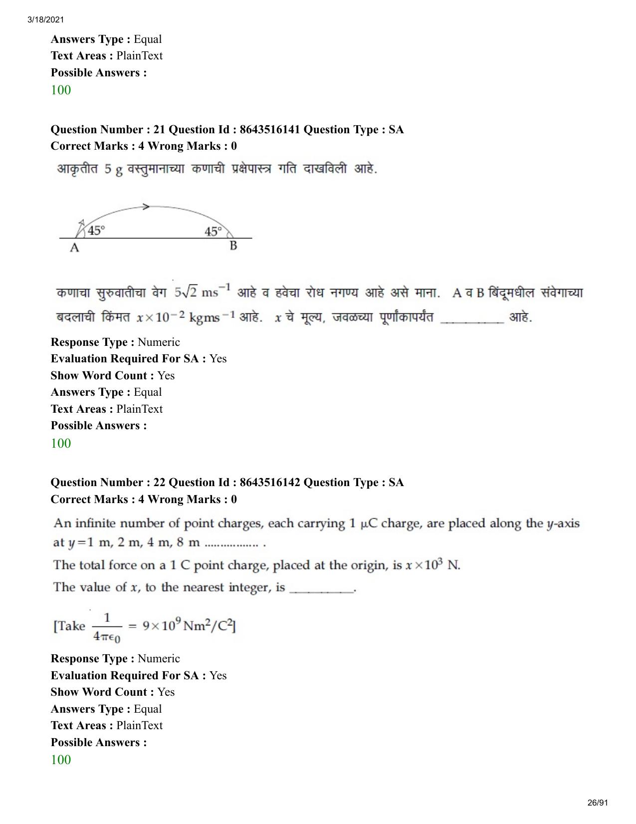 JEE Mains 2021: BTech EM (Shift 2) 18-03-2021 Question Paper - Page 26