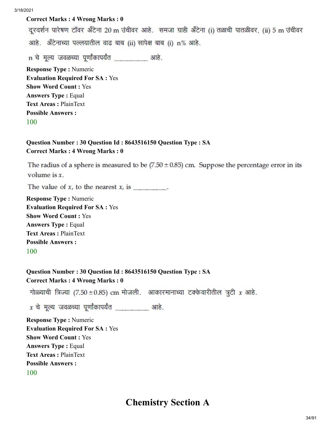 JEE Mains 2021: BTech EM (Shift 2) 18-03-2021 Question Paper - Page 34