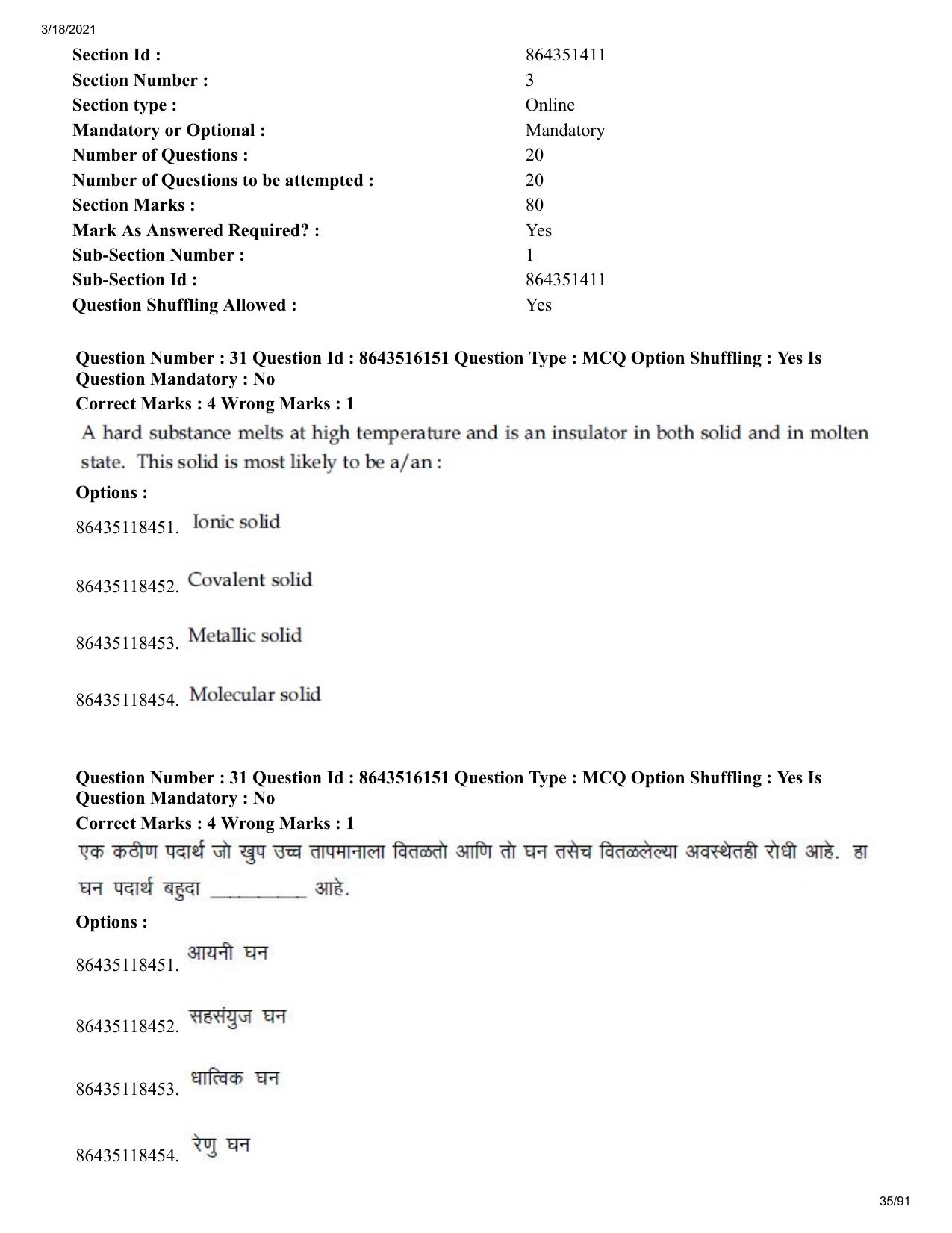 JEE Mains 2021: BTech EM (Shift 2) 18-03-2021 Question Paper - Page 35