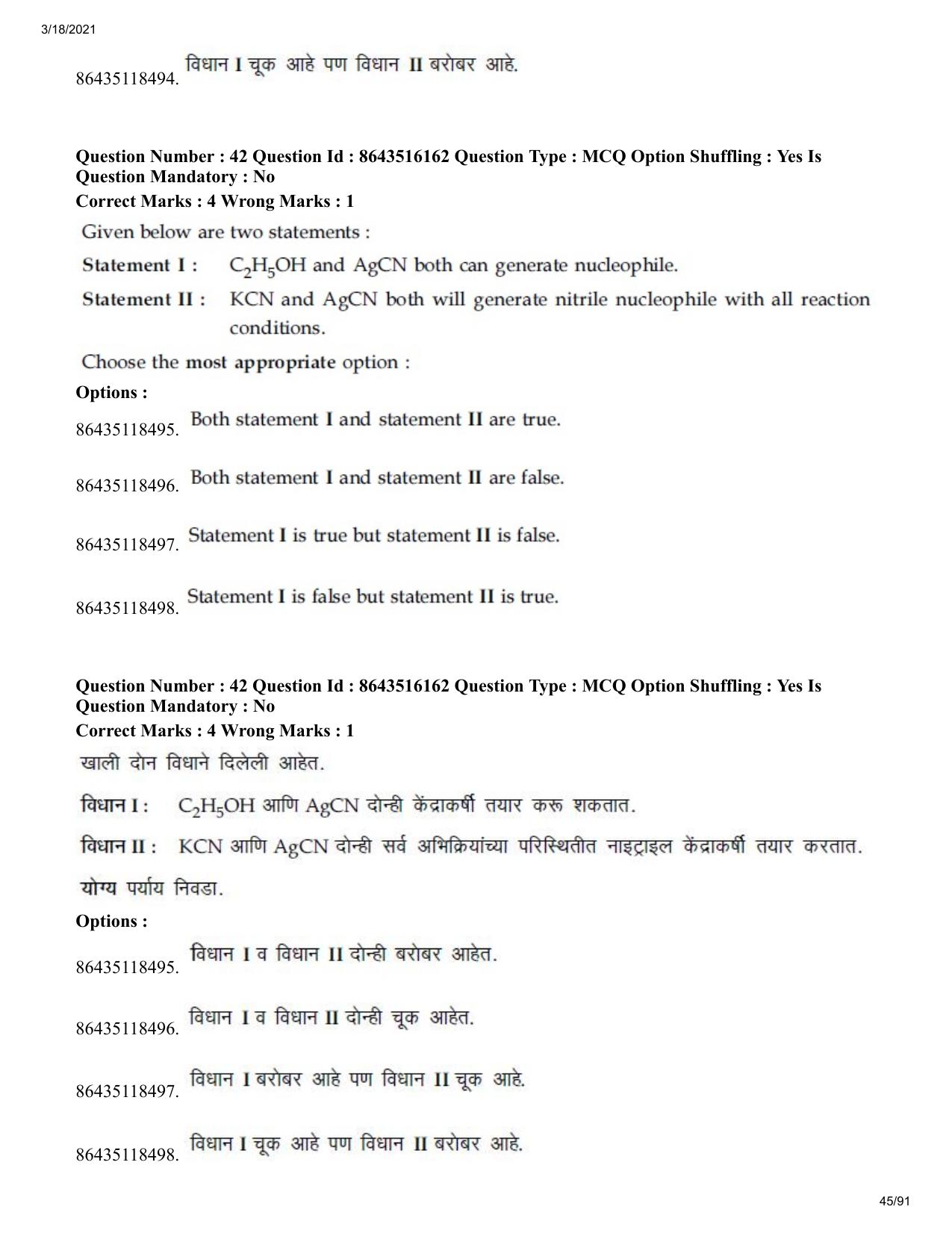 JEE Mains 2021: BTech EM (Shift 2) 18-03-2021 Question Paper - Page 45