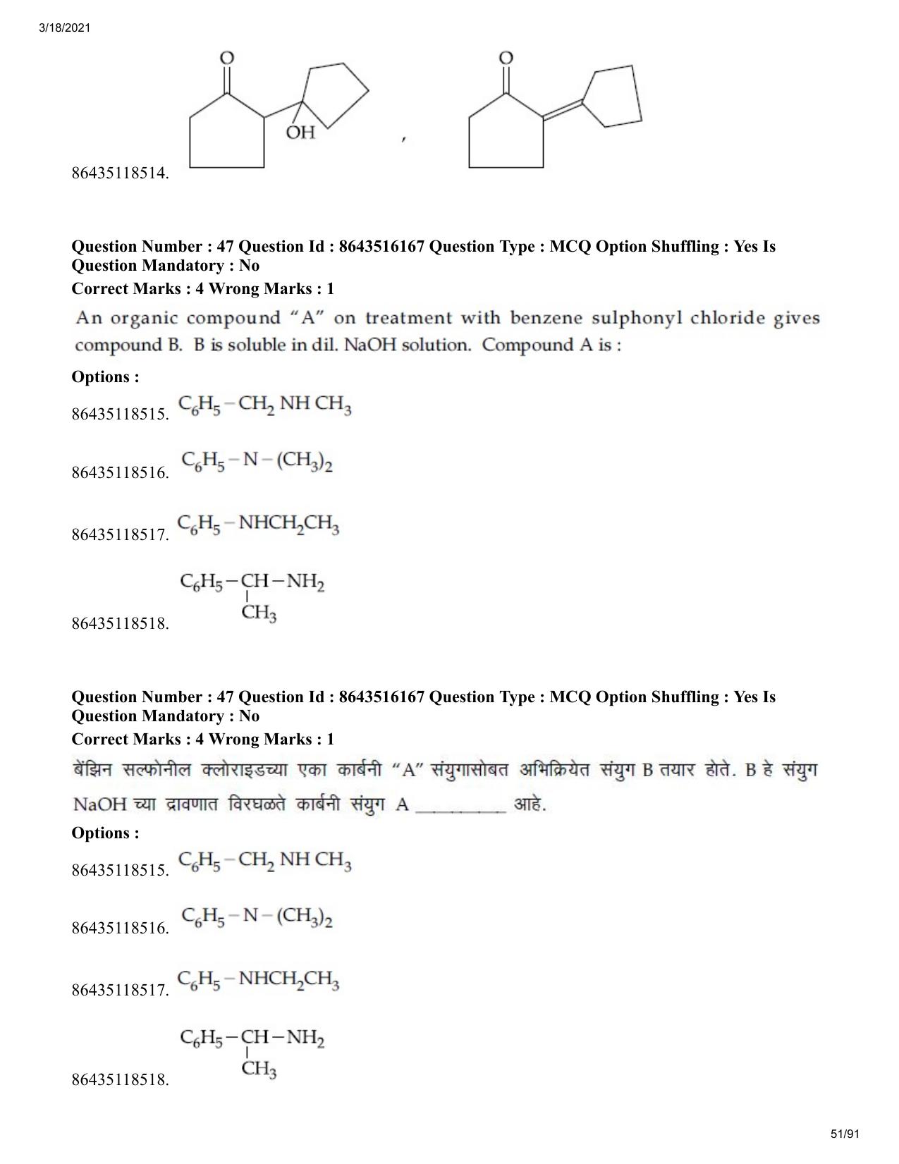 JEE Mains 2021: BTech EM (Shift 2) 18-03-2021 Question Paper - Page 51