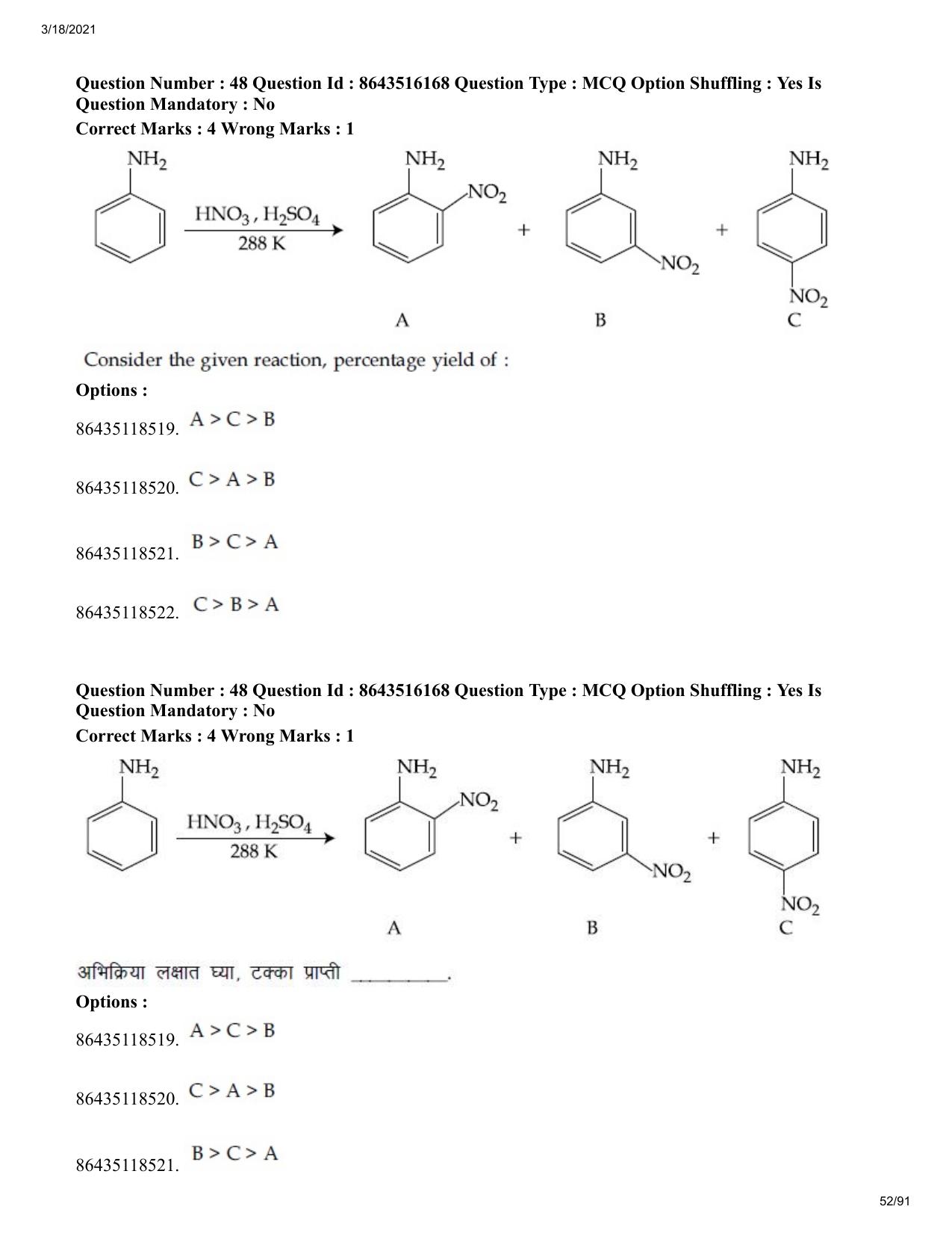 JEE Mains 2021: BTech EM (Shift 2) 18-03-2021 Question Paper - Page 52