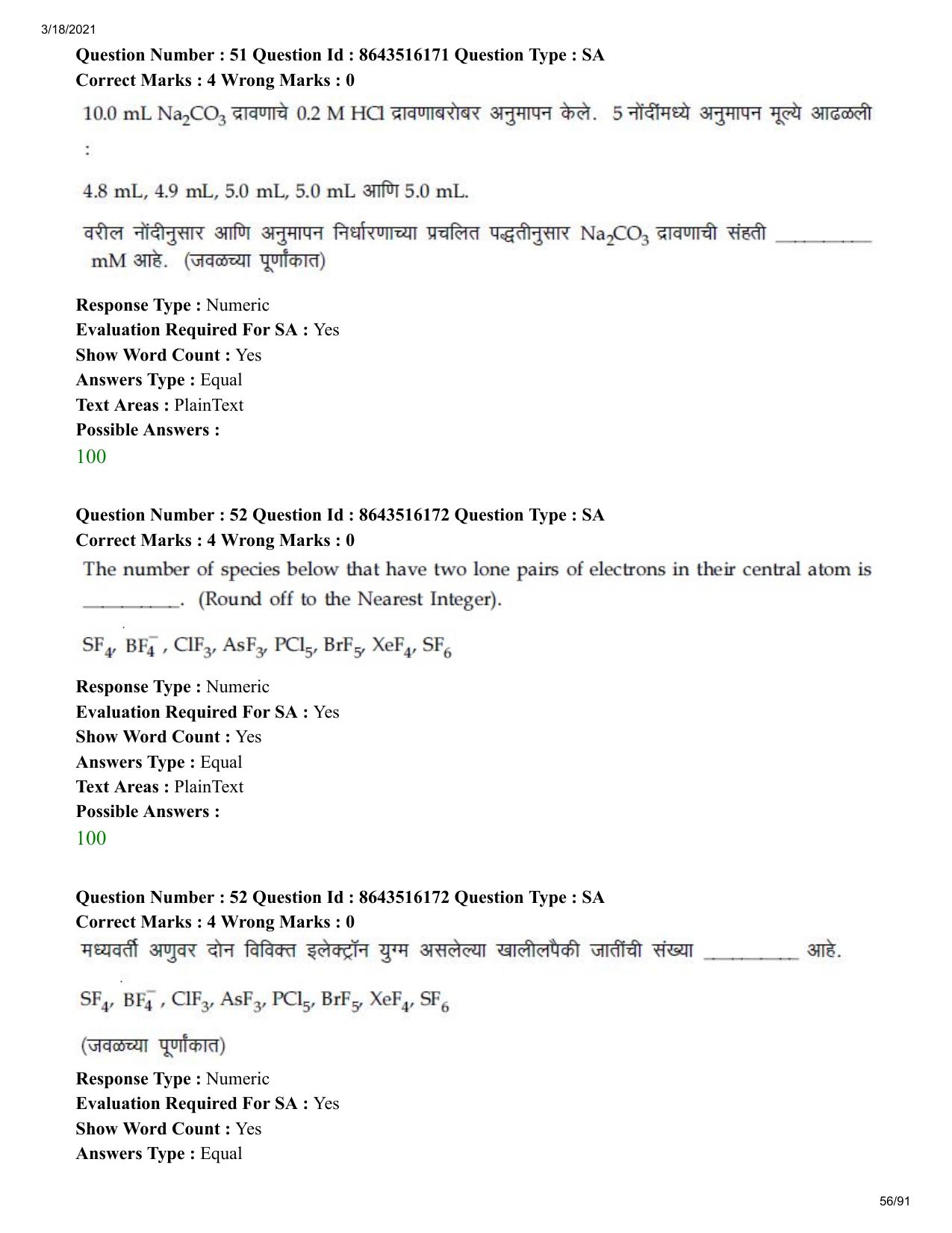 JEE Mains 2021: BTech EM (Shift 2) 18-03-2021 Question Paper - Page 56