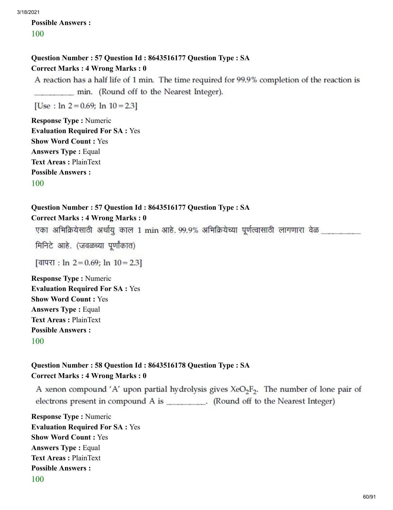 JEE Mains 2021: BTech EM (Shift 2) 18-03-2021 Question Paper - Page 60