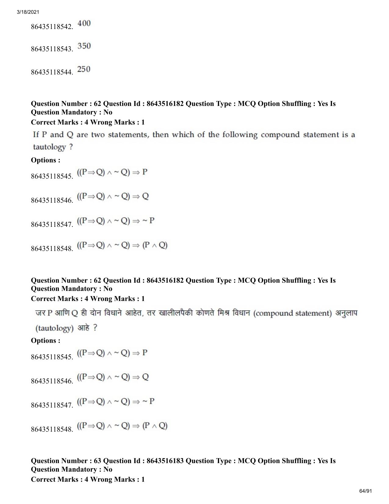 JEE Mains 2021: BTech EM (Shift 2) 18-03-2021 Question Paper - Page 64