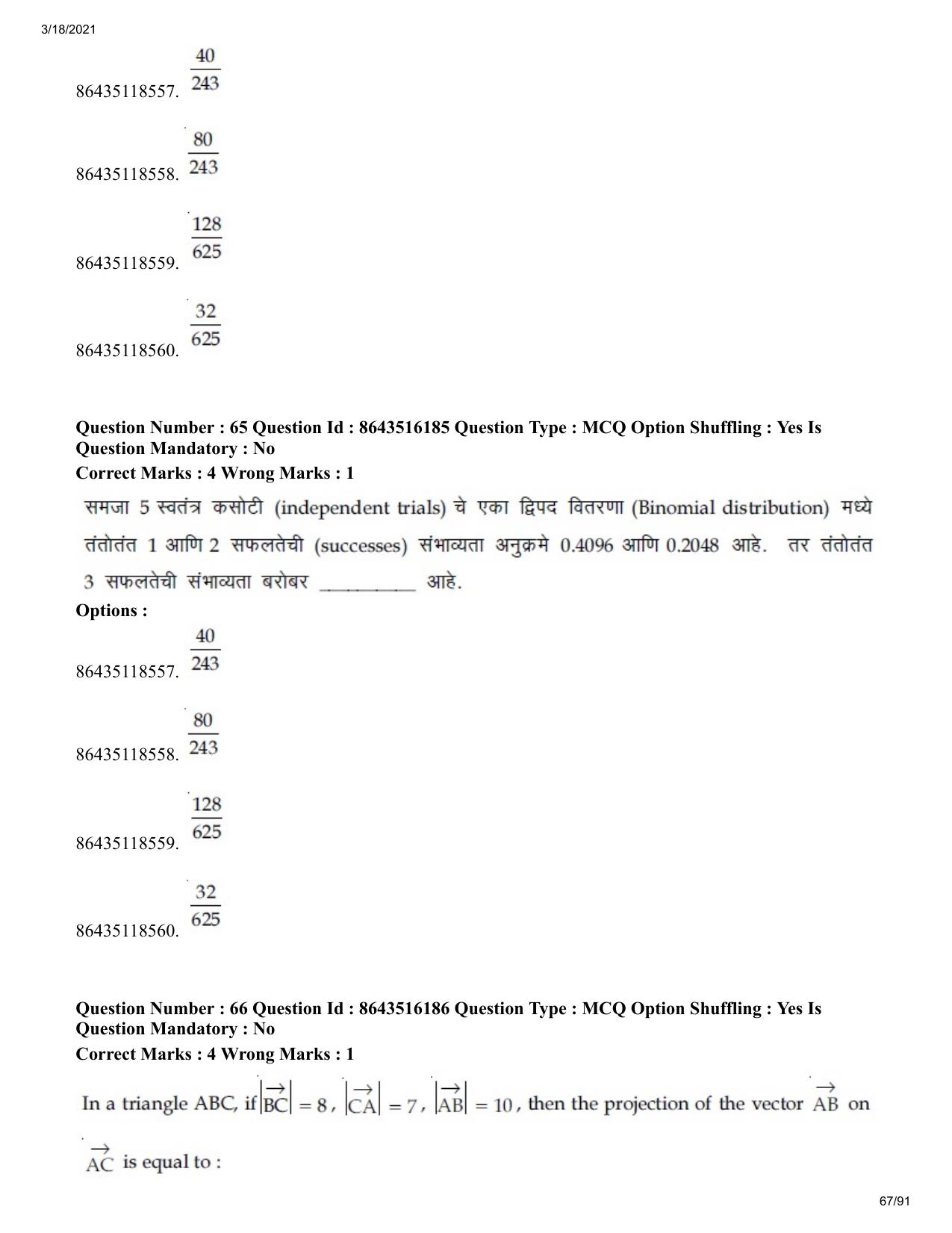 JEE Mains 2021: BTech EM (Shift 2) 18-03-2021 Question Paper - Page 67