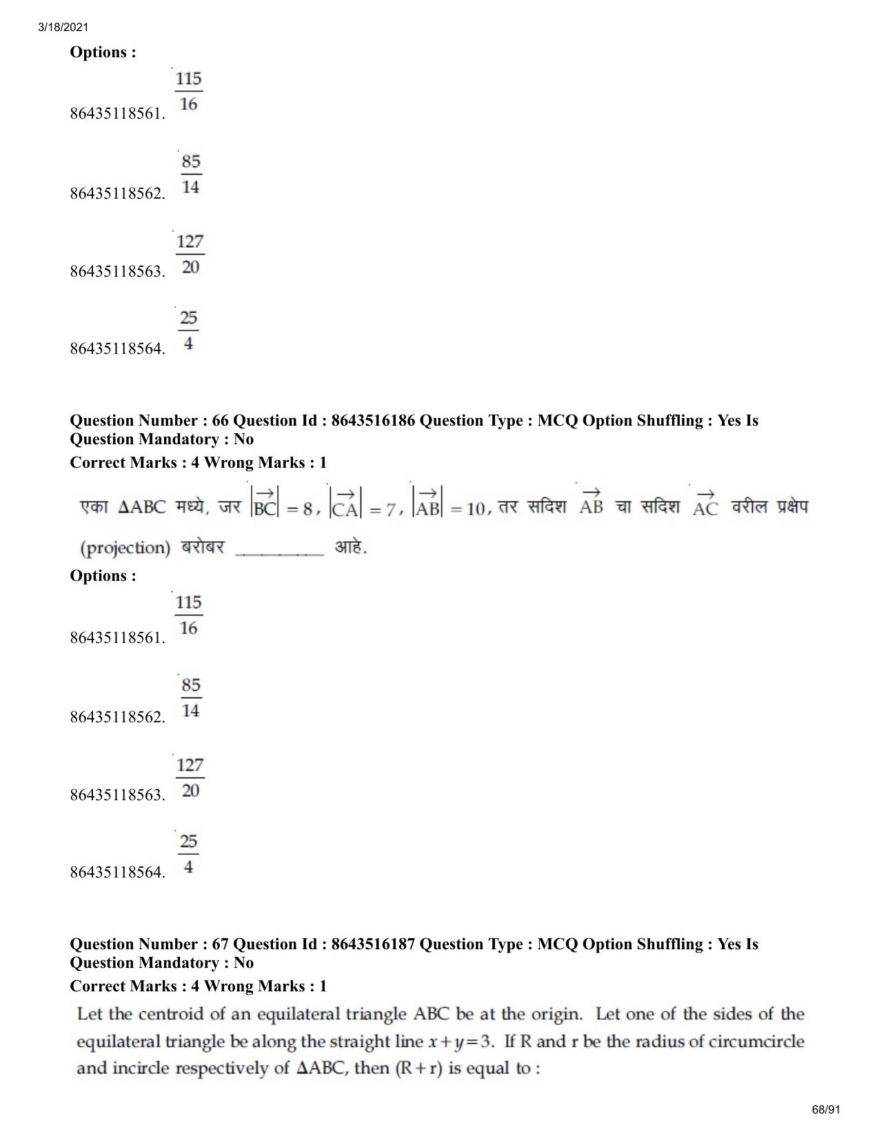 JEE Mains 2021: BTech EM (Shift 2) 18-03-2021 Question Paper - Page 68