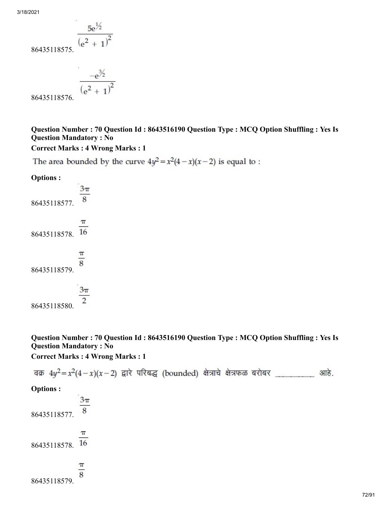 JEE Mains 2021: BTech EM (Shift 2) 18-03-2021 Question Paper - Page 72