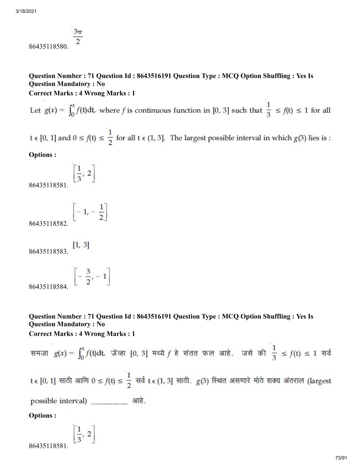 JEE Mains 2021: BTech EM (Shift 2) 18-03-2021 Question Paper - Page 73