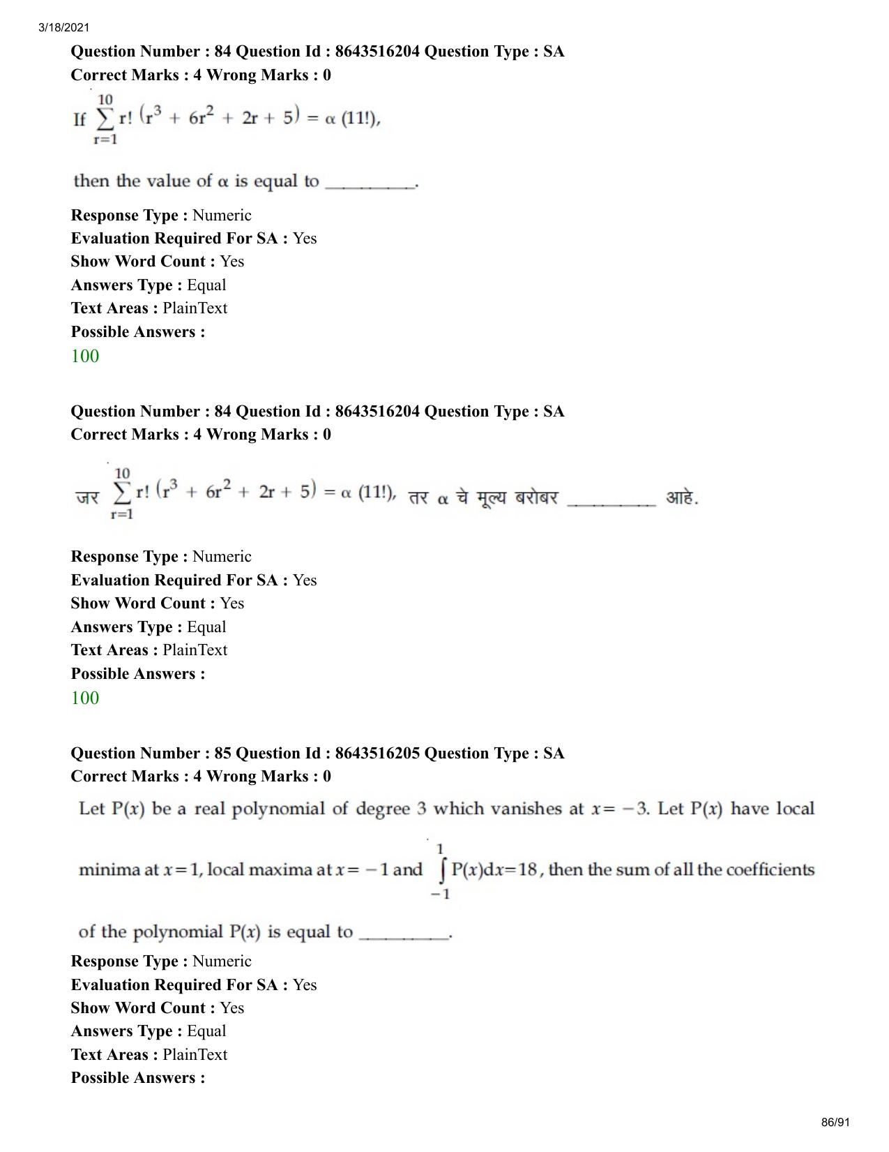 JEE Mains 2021: BTech EM (Shift 2) 18-03-2021 Question Paper - Page 86