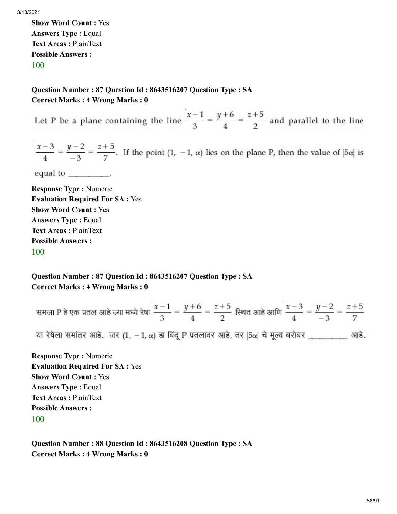JEE Mains 2021: BTech EM (Shift 2) 18-03-2021 Question Paper - Page 88