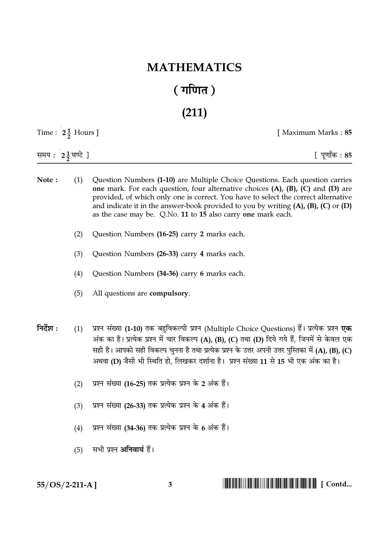 NIOS October 2017 Class 10 Mathematics Question Paper - Page 3