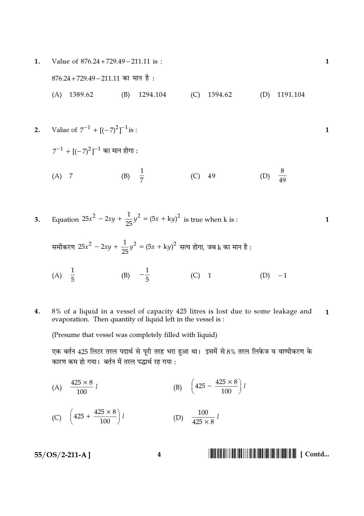 NIOS October 2017 Class 10 Mathematics Question Paper - Page 4