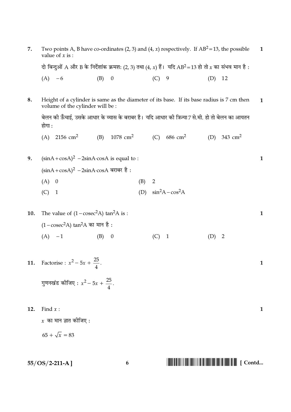 NIOS October 2017 Class 10 Mathematics Question Paper - Page 6