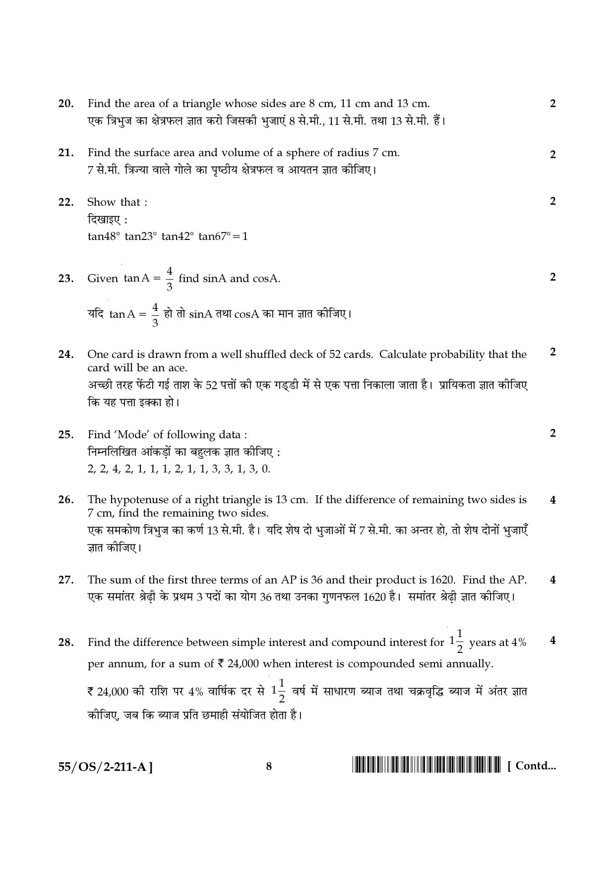 NIOS October 2017 Class 10 Mathematics Question Paper - Page 8