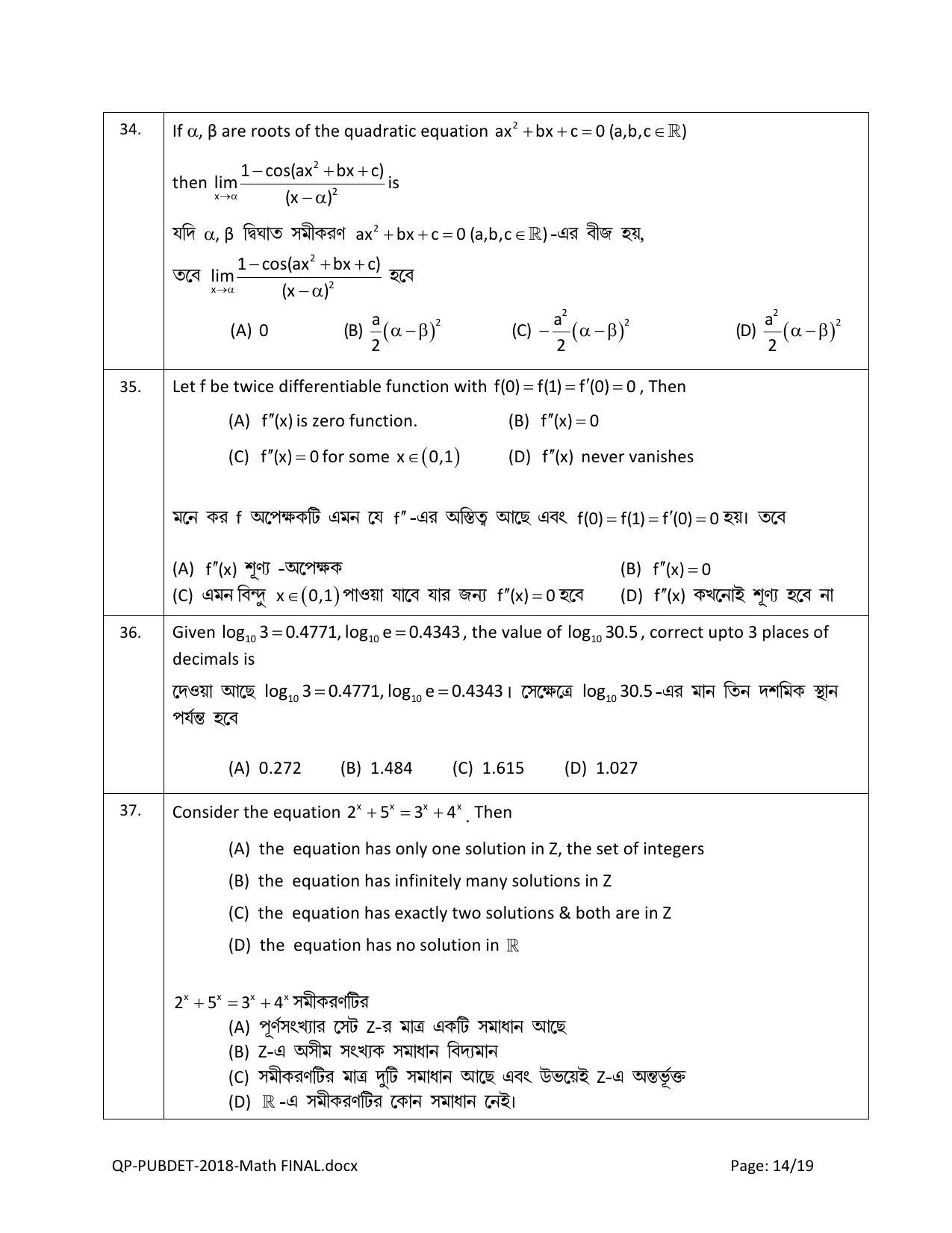 PUBDET 2018 Mathematics Question Paper - Page 14