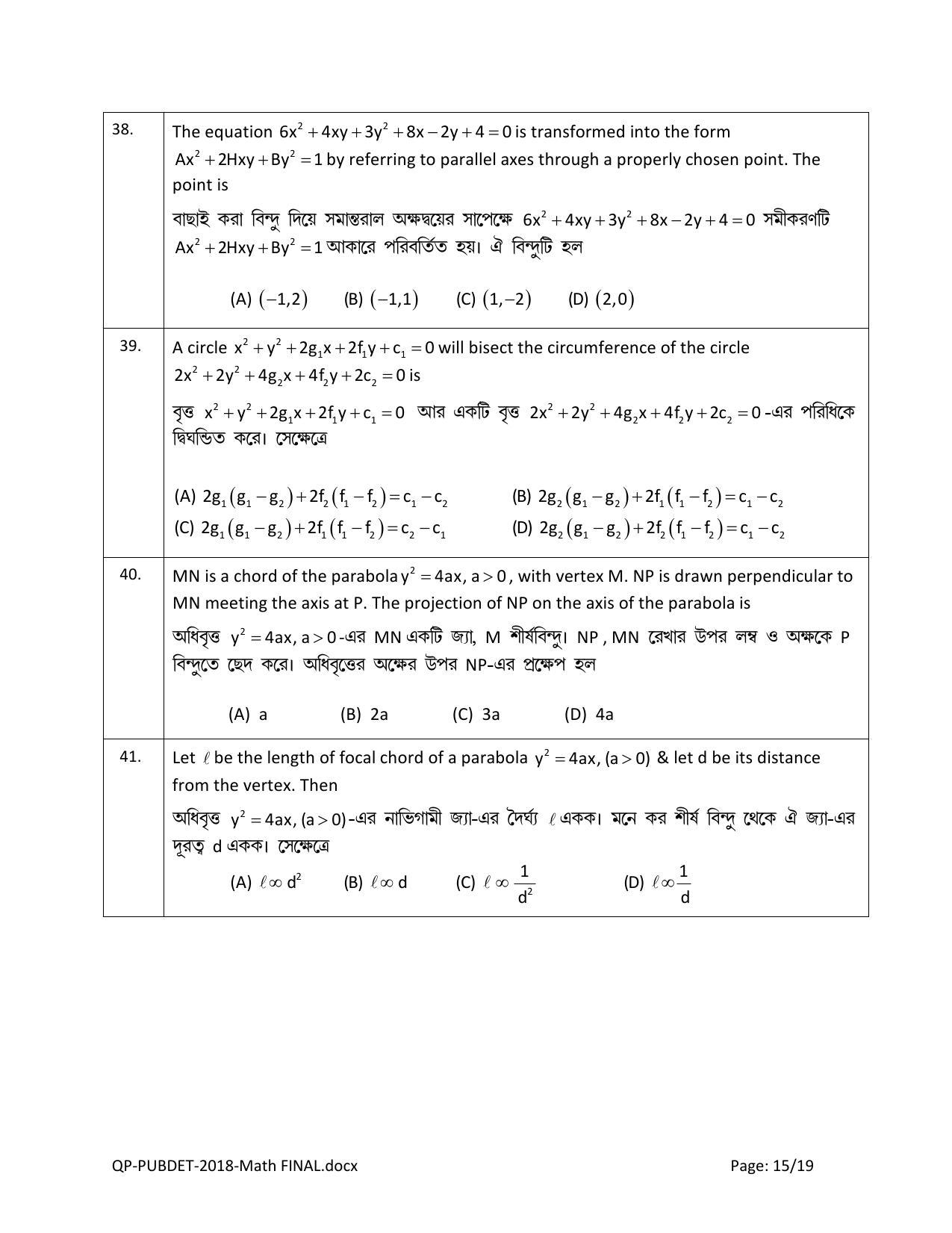 PUBDET 2018 Mathematics Question Paper - Page 15