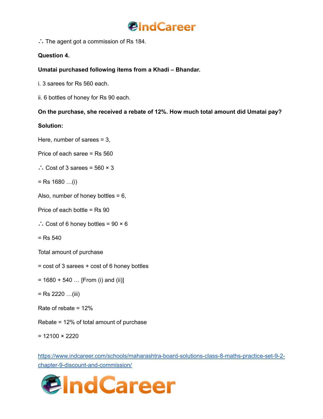 Maharashtra Board Solutions Class 8-Maths (Practice Set 9.2): Chapter 9- Discount and Commission - Page 4