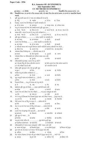 Hemchand North Gujarat University Sample Paper July-Sept 2021:  B.A. Semester-III CC - 303 Micro Economics 1 Paper Code - 3556