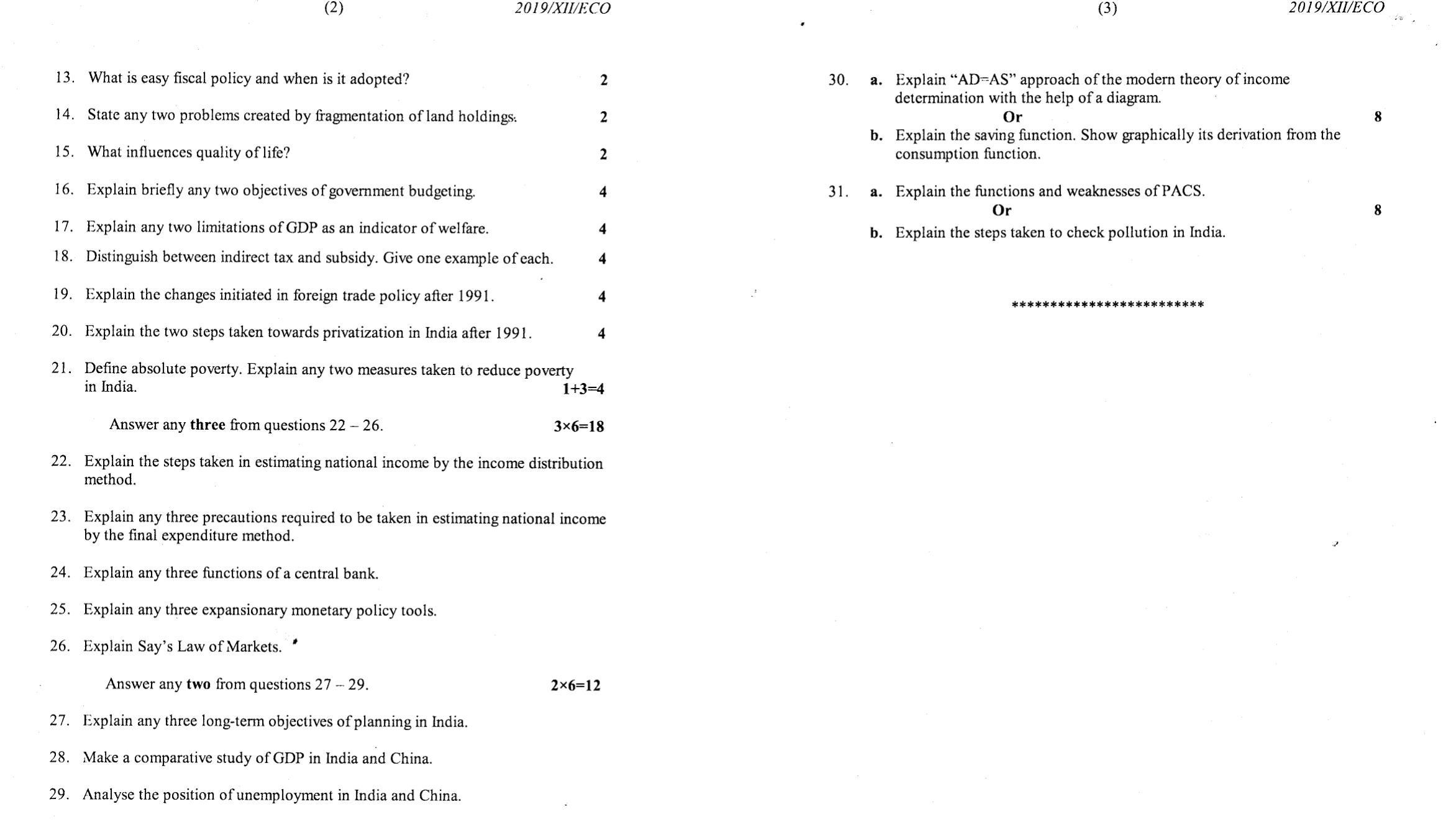 Nagaland Board Class 12 Economics 2019 Question Papers IndCareer Docs