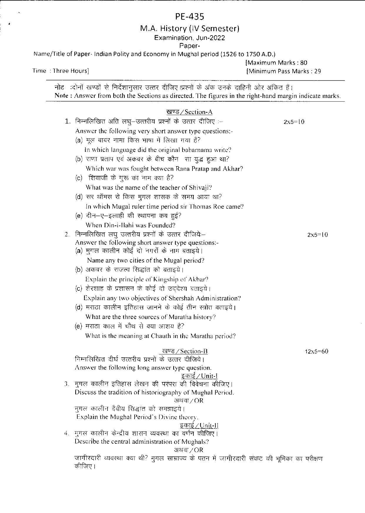 Bilaspur University Question Paper June 2022:M.A History  (Fourth Semester)Indian Policy And Economy In Mughal Period(1526-1750 A.D.) Paper 1 - Page 1