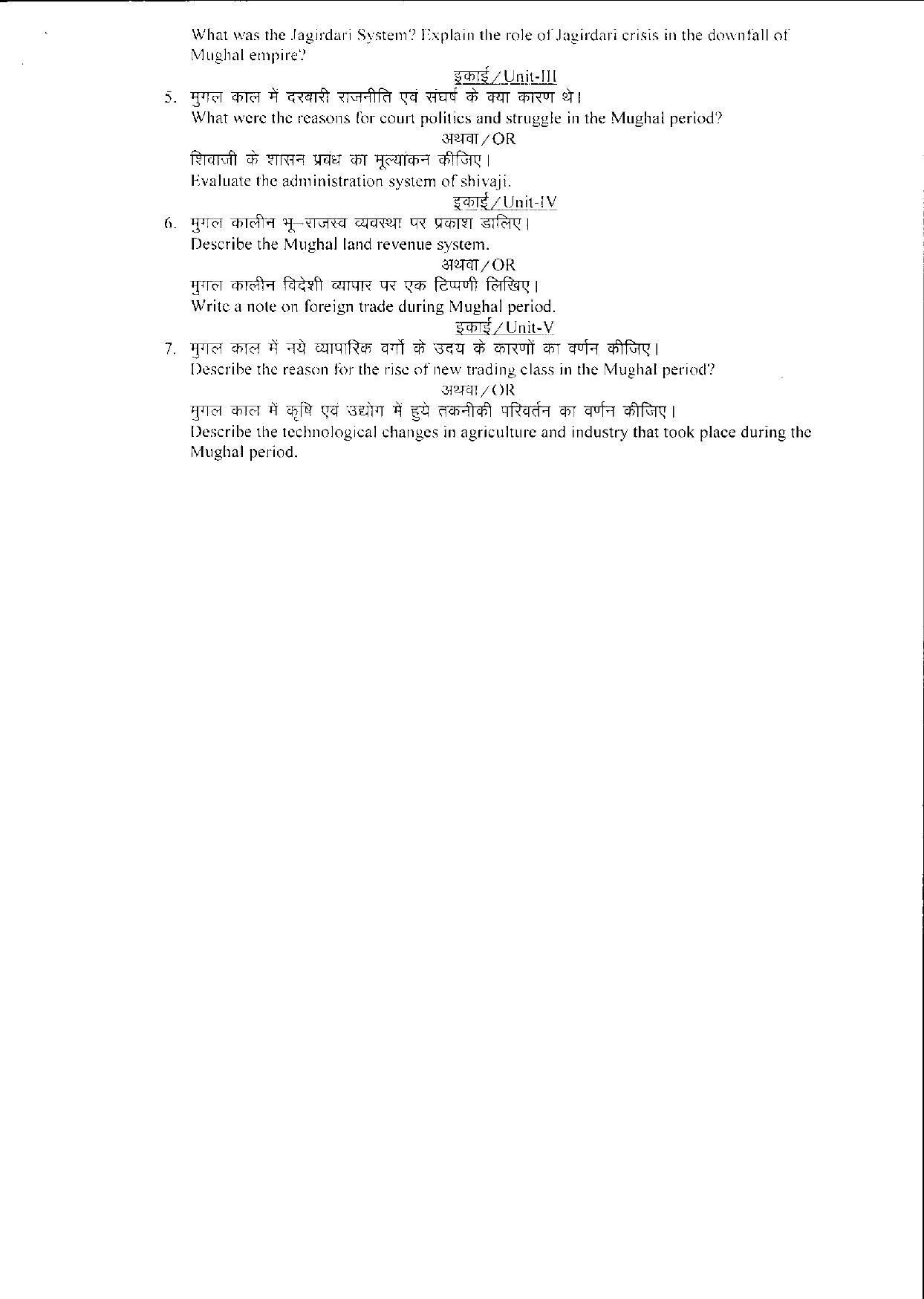 Bilaspur University Question Paper June 2022:M.A History  (Fourth Semester)Indian Policy And Economy In Mughal Period(1526-1750 A.D.) Paper 1 - Page 2